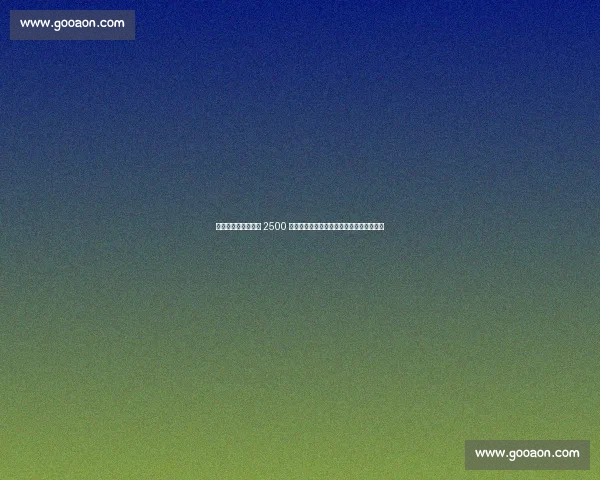 罗马诺确认：泽尼特 2500 万欧激活解约条款签下弗拉门戈队长热尔松