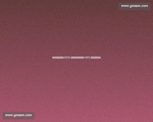 罗马诺确认！阿森纳 6500 万欧分期签苏比门迪，HWG 条款锁定中场新核